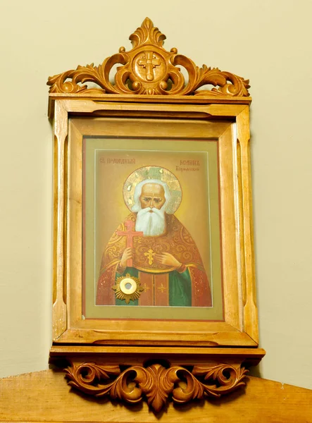 Keresztény Ortodox Ikon Fehér Háttér Stock Kép