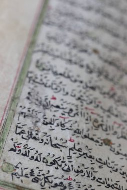 Kur'an-ı Kerim, Eski Antik Kur'an