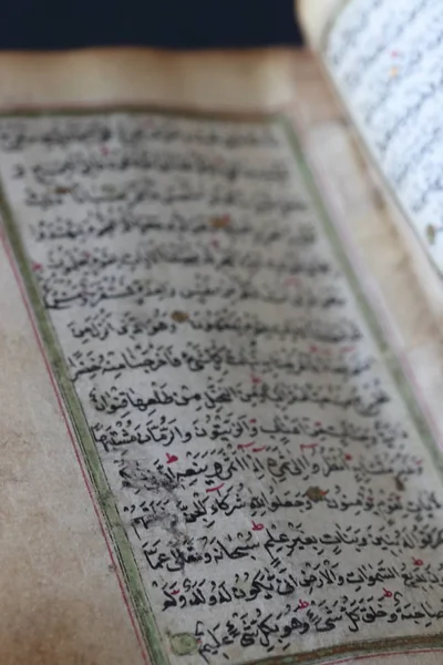 Święty Koran Stary Antyczny Koran — Zdjęcie stockowe