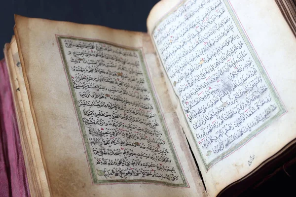 古兰经 古色古香的 古兰经 — 图库照片