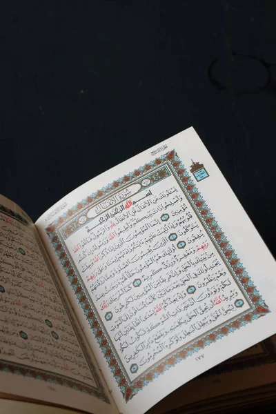 Sagrado Corán Sura Anfal — Foto de Stock