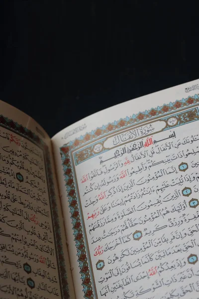 Święty Koran Surah Anfal — Zdjęcie stockowe