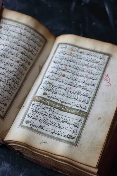 Qur Surah Kahf — Stok Foto