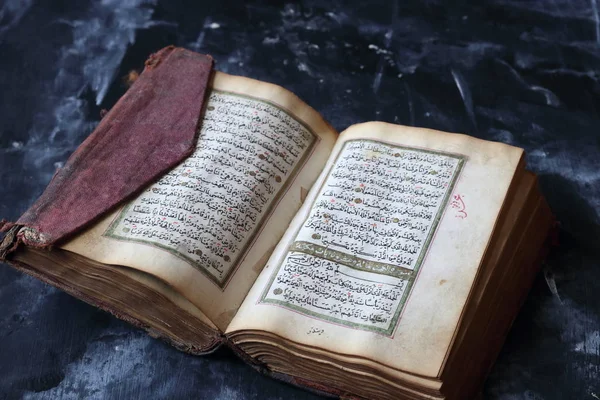 Qur Surah Kahf — Stok Foto