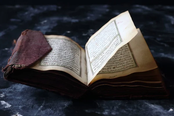 Święty Koran Surah Kahf — Zdjęcie stockowe