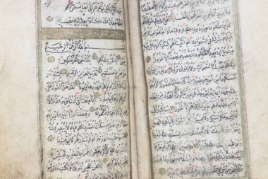 Kur'an-ı Kerim, Eski Antik Kur'an