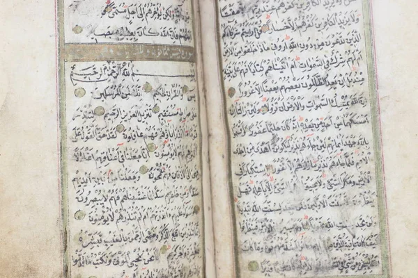 古兰经 古色古香的 古兰经 — 图库照片