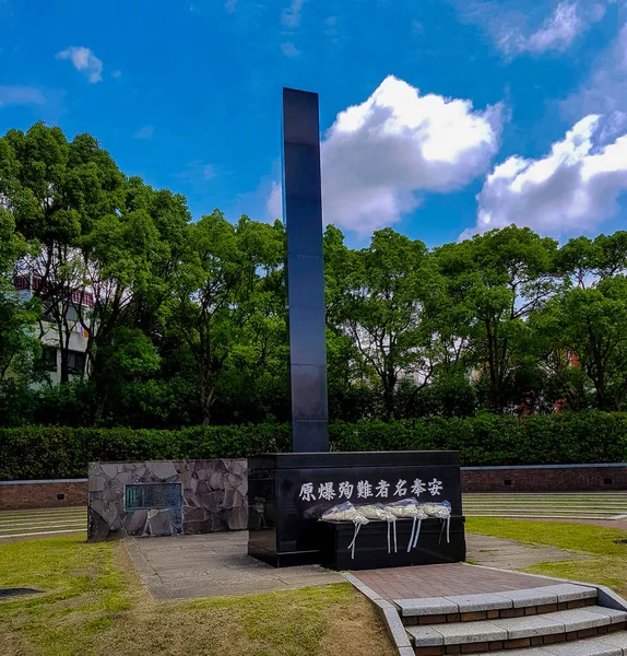 Nagasaki Ground Zero Die Atombombe Explodierte — Stockfoto