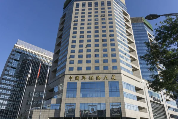 Vista Edifício Sede China China Reinsurance Group Pequim China Outubro — Fotografia de Stock