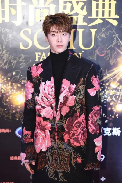 Chinese Singer Fan Chengcheng Younger Brother Actress Fan Bingbing Chinese — Stock Photo, Image