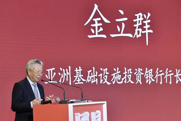 Jin Liqun President Asian Infrastructure Investment Bank Aiib Speaks 2018 — Stock Photo, Image