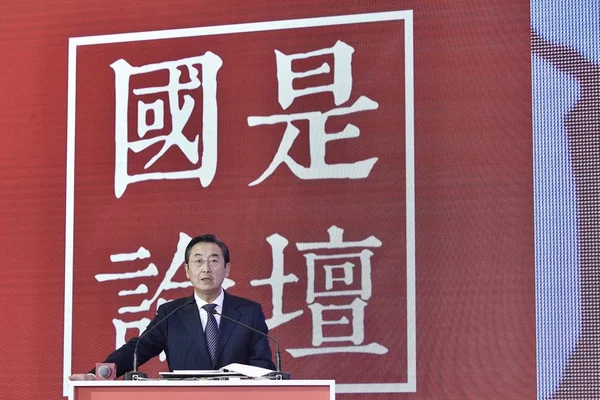 Wang Xiquan Ordförande Styrelsen För Handledare Bank China Talar 2018 — Stockfoto