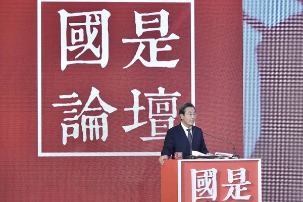Wang Xiquan Chairman Board Supervisor Bank China Speaks 2018 National — Stock Photo, Image