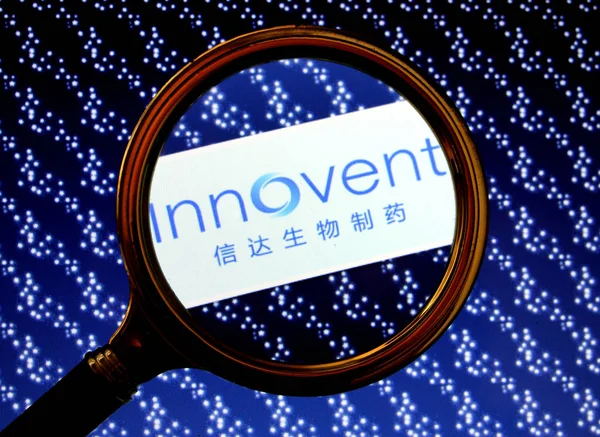 File Netizen Meramban Logo Innovent Biologics Inc Komputernya Kota Huaibei — Stok Foto