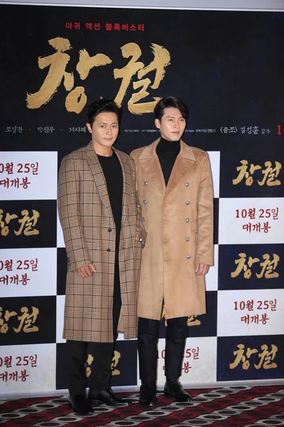 Die Südkoreanischen Schauspieler Hyun Bin Rechts Und Jang Dong Gun — Stockfoto