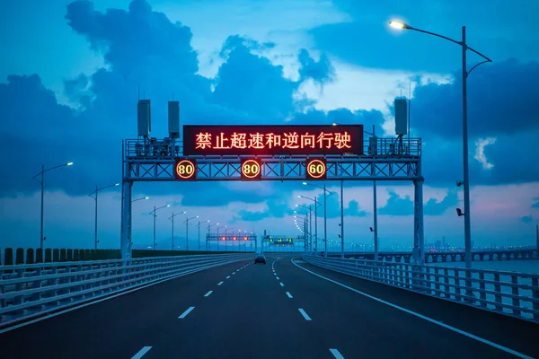 Вид Самый Длинный Мире Мостик Мост Гонконг Чжухай Макао Городе — стоковое фото