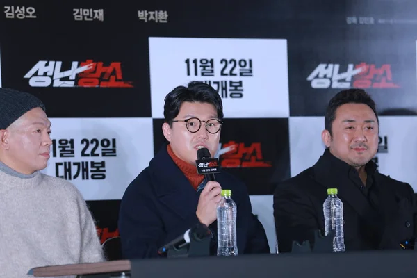 Von Links Die Südkoreanischen Schauspieler Park Hwan Kim Min Jae — Stockfoto