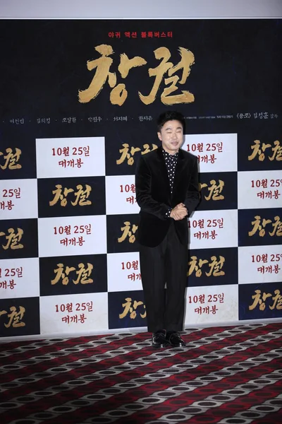 韩国演员乔 达赫万出席2018年10月17日在韩国首尔举行的新片 新闻发布会 — 图库照片