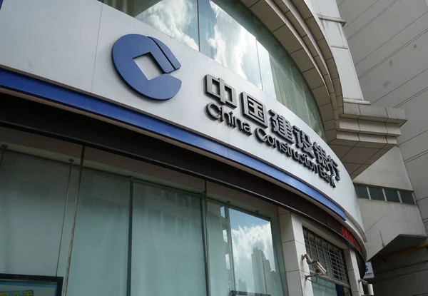 Pemandangan Cabang Bank Konstruksi Tiongkok Ccb Shanghai China Agustus 2018 — Stok Foto