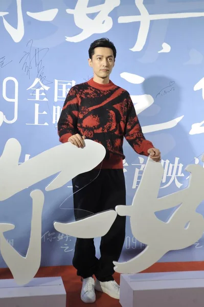 Chinese Actor Attends Premiere Event New Movie Last Letter Beijing — Stock Photo, Image
