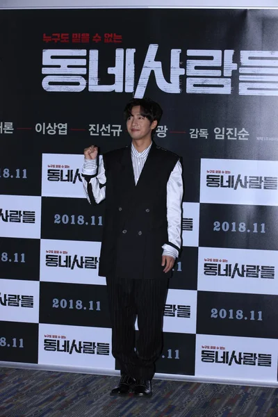 Der Südkoreanische Schauspieler Lee Sang Yeob Nimmt Einer Pressekonferenz Zum — Stockfoto