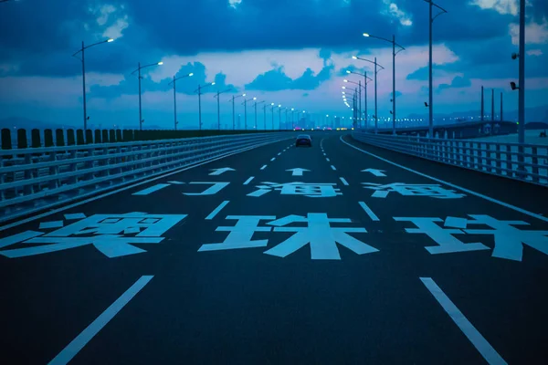 Uma Vista Ponte Marítima Mais Longa Mundo Ponte Hong Kong — Fotografia de Stock