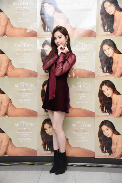 South Korean Actress Singer Seo Hyun Known Professionally Seohyun Girl — 图库照片