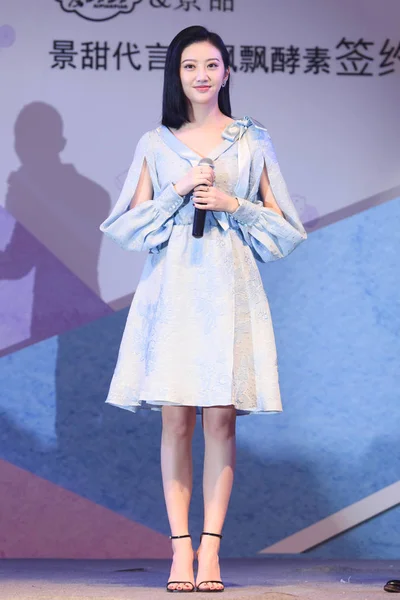 Китайська Актриса Цзин Тянь Взяла Участь Рекламні Подія Китайський Фермент — стокове фото
