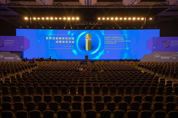 Binnenaanzicht Van Hoofdconferentie Zaal Wuzhen Internet International Convention Center Belangrijkste — Stockfoto