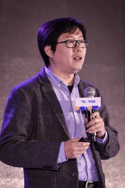 Zhou Feng Vicepresidente Senior Netease Ceo Youdao Ofrece Discurso Wise —  Fotos de Stock