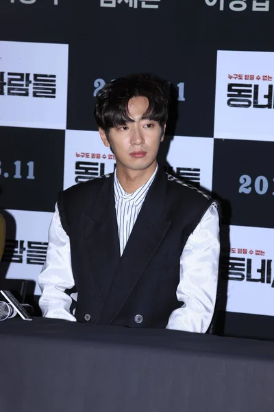 Acteur Sud Coréen Lee Sang Yeob Assiste Une Conférence Presse — Photo