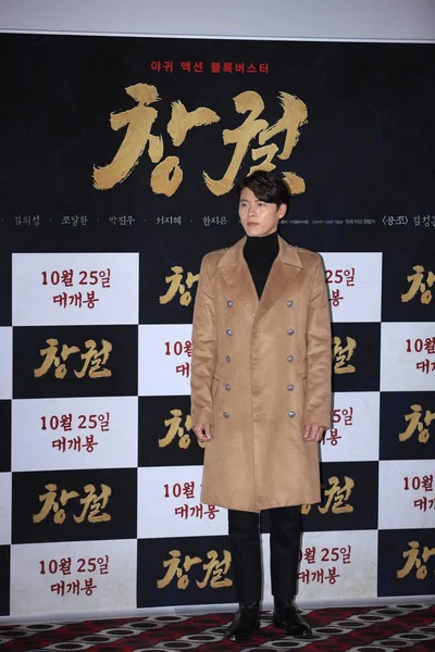Der Südkoreanische Schauspieler Hyun Bin Nimmt Einer Pressekonferenz Seinem Neuen — Stockfoto