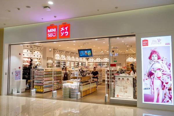 Vista Una Tienda Minorista Bajo Costo Cadena Tiendas Variedades Miniso — Foto de Stock