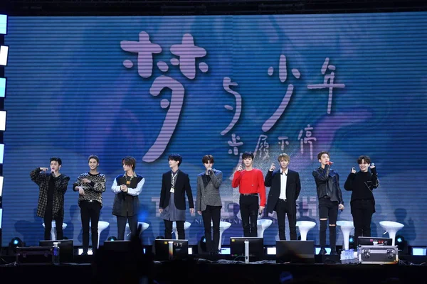 Members Chinese Boy Group Nine Percent Attend Launch Event First — Stock Photo, Image