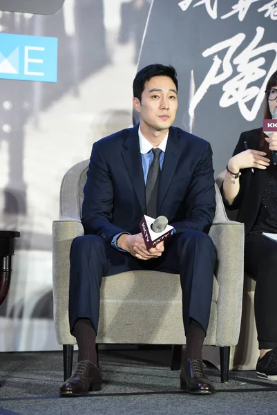 Actor Surcoreano Sub Asiste Evento Promocional Para Serie Televisión Secret — Foto de Stock