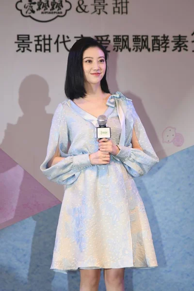 中国女星天津出席中国酶品牌艾皮奥作为形象大使在中国上海举行的宣传活动 — 图库照片