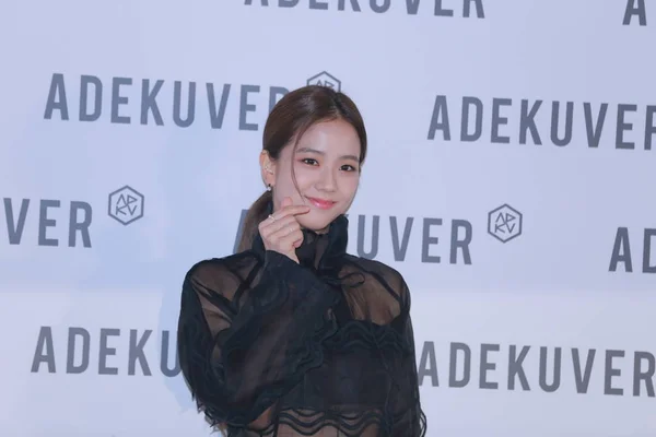 Jisoo Dél Koreai Lány Csoport Fekete Rózsaszín Részt Vesz Adekuver — Stock Fotó