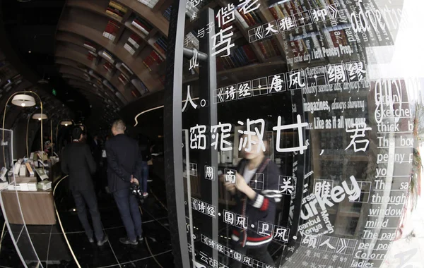 Los Clientes Leen Libros Librería Zhongshuge Inspirados Por Los Residentes —  Fotos de Stock