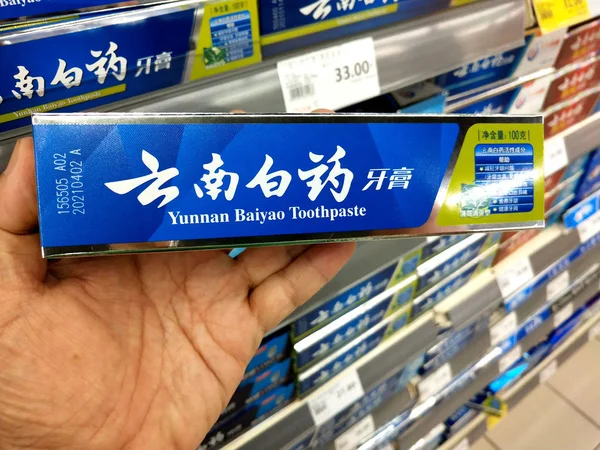 Customer Shops Yunnan Baiyao Toothpaste Supermarket Shenzhen City South China — Stock Photo, Image