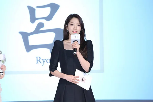 Attrice Sudcoreana Park Shin Hye Partecipa Evento Promozionale Shampoo Ryo — Foto Stock