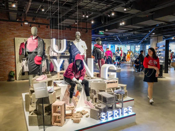 Interior View Adidas Asia Pacific First Brand Center East Nanjing — Stok Foto