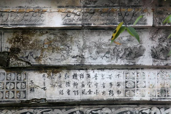 Ancient Poetry Paintings Seen Clearly Residential Building Belonging Qing Dynasty — Stock Photo, Image