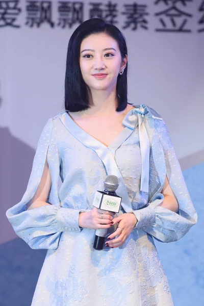 Chinese Actress Jing Tian Attends Promotional Event Chinese Enzyme Brand — Stock Photo, Image