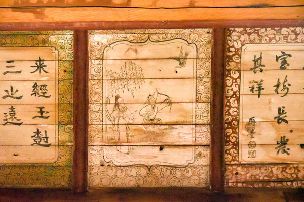 Vista Interior Una Sala Ancestral Que Data Dinastía Qing 1644 —  Fotos de Stock