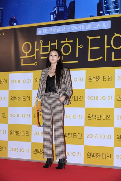 Atriz Sul Coreana Lee Hee Participa Evento Estreia Novo Filme — Fotografia de Stock