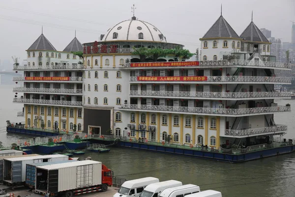 Een Enorme Drijvende Restaurant Gedokt Een Haven Yangtze Rivier Chongqing — Stockfoto