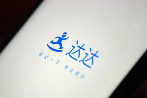 File Ein Chinesischer Handynutzer Benutzt Die Mobile App Von Dada — Stockfoto