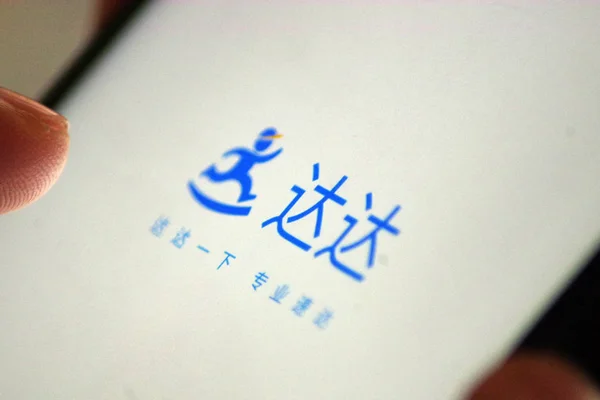 中国の携帯電話ユーザーは 済南市 中国東部の山東省 2018 日に彼のスマート フォン エクスプレスの携帯アプリ — ストック写真
