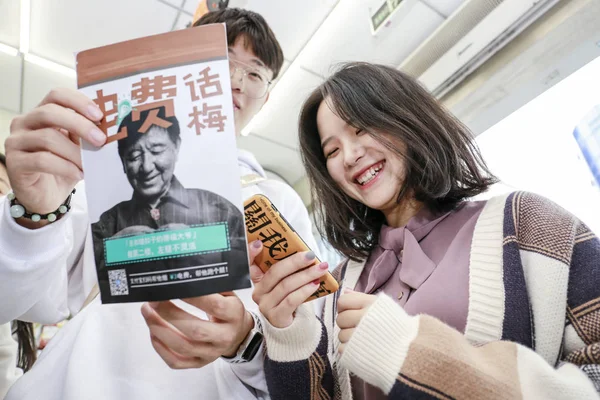 2018年10月14日 在中国东部江苏省南京市的一家便利店 一位顾客用智能手机扫描零食包装上的Qr码 以帮助支付居住在山区的老人的电费 — 图库照片