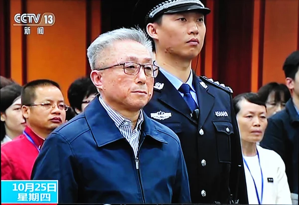 Esta Captura Pantalla Televisión Chen Jefe Del Partido Procurador General — Foto de Stock